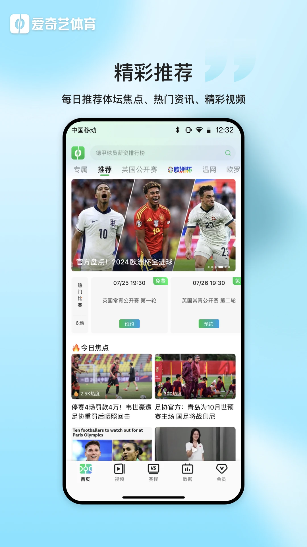 制定篮球交流计划以促进个人技能发展的方法_2
